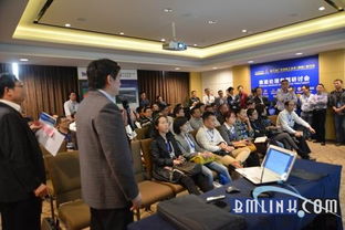 九大分論壇技術交流百花齊放，思想碰撞激發創新火花