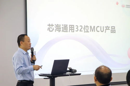 芯聚前沿，海納新知 芯海科技2023年度代理商培訓與技術交流大會圓滿落幕