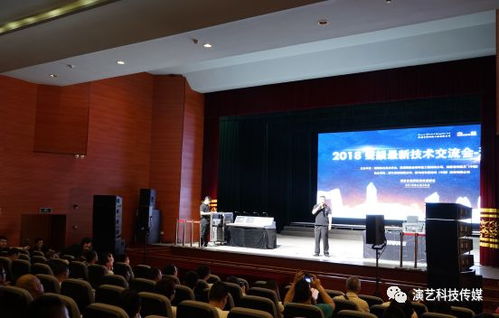 聲韻集團新產品技術交流會 探索前沿科技，共繪未來藍圖